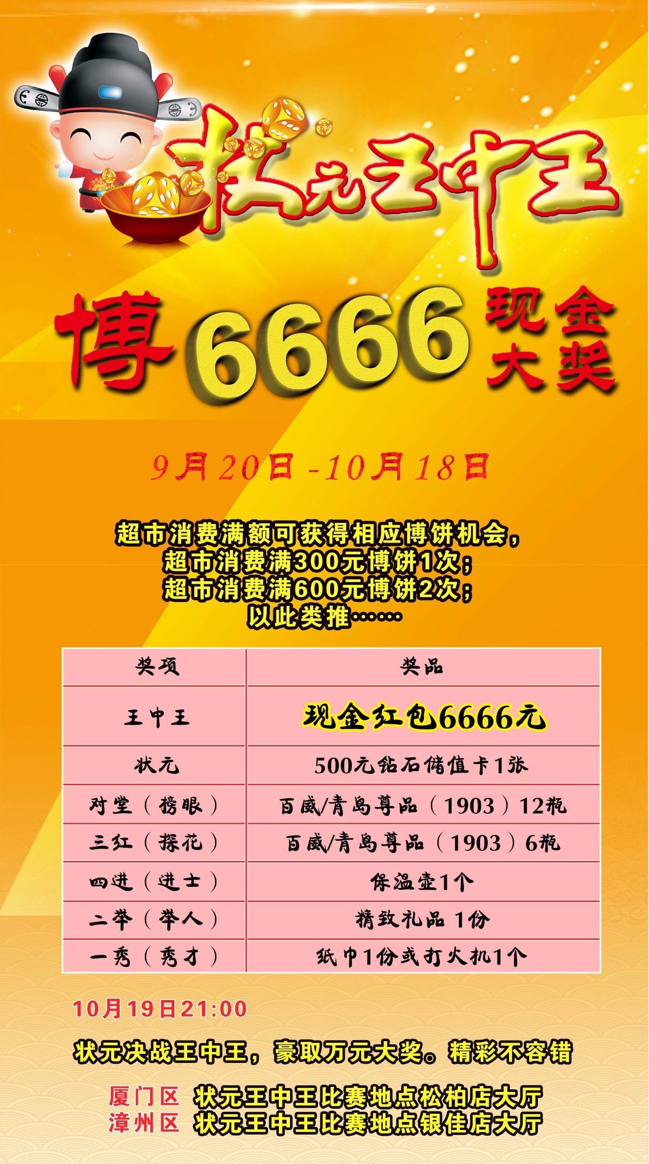 王中王一王中王六肖中特，探尋背后的故事與奧秘，探尋王中王一王中王六肖背后的故事與奧秘