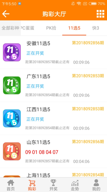 王中王平特一肖論壇資料深度解析與SEO優(yōu)化策略，王中王平特一肖論壇資料深度解析與SEO策略探討
