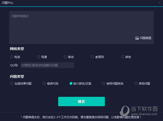 新澳門今晚開獎結(jié)果開獎記錄查詢——全面解讀與實時更新，澳門今晚開獎結(jié)果及開獎記錄實時查詢與全面解讀