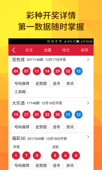 澳門六和合開獎結(jié)果直播，全面解析與實時更新，澳門六和合開獎結(jié)果直播解析與實時更新數(shù)據(jù)