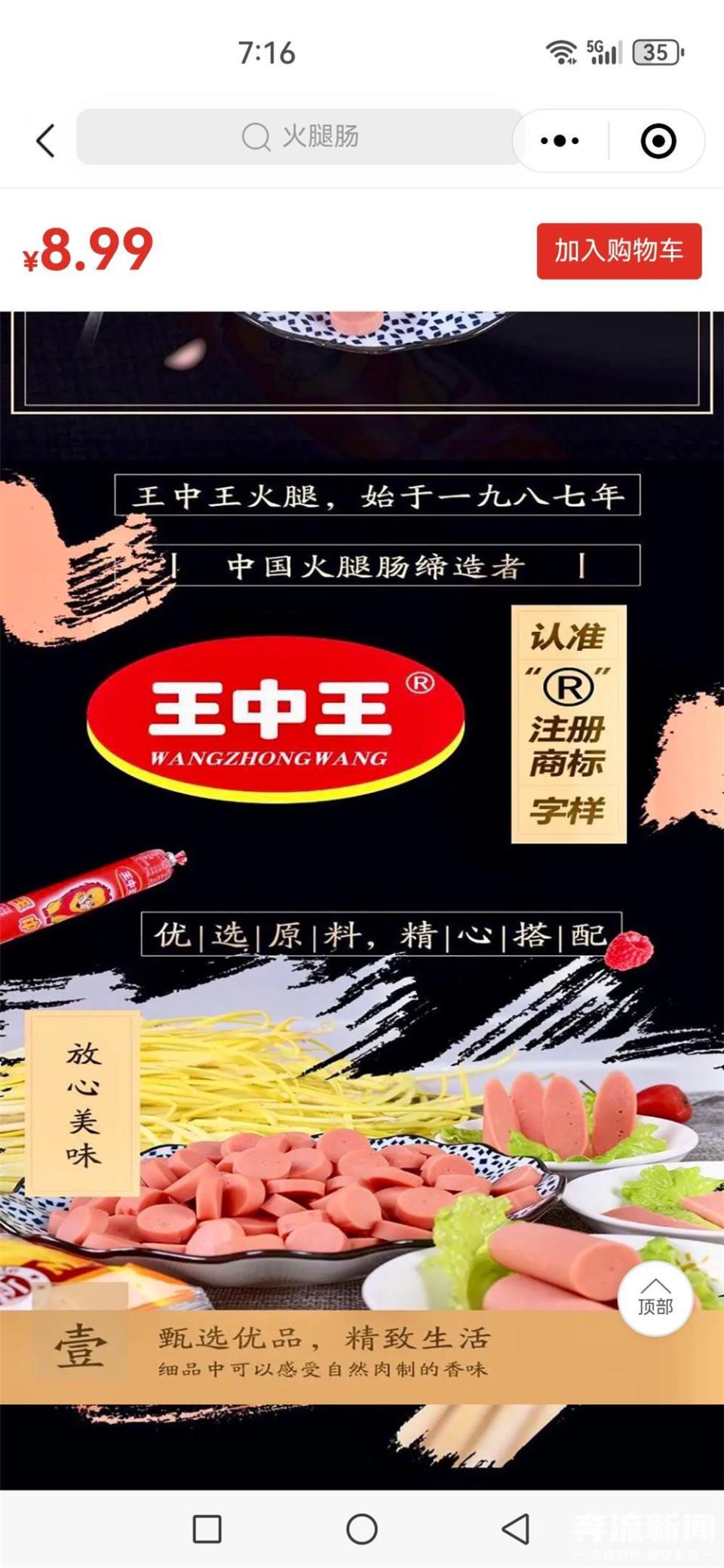 王中王一肖中特，探尋背后的故事與奧秘，王中王一肖中特，背后的故事與奧秘探尋