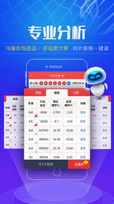 四季六順澳門開獎(jiǎng)結(jié)果，探索與解析，澳門四季六順開獎(jiǎng)結(jié)果解析與探索