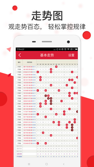 探索神秘?cái)?shù)字組合背后的馬會(huì)傳真世界——揭秘7777788888的魅力所在，揭秘?cái)?shù)字組合背后的神秘馬會(huì)傳真世界，探尋數(shù)字組合7777788888的魅力之源