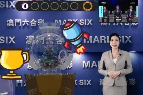 新澳2025今晚開獎(jiǎng)結(jié)果揭曉，探索彩票背后的秘密與期待，新澳2025彩票開獎(jiǎng)結(jié)果揭曉，探索秘密與期待之夜