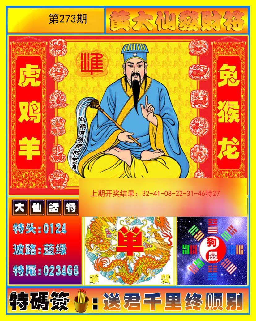揭秘4887王中王平特一肖的魅力所在，揭秘王中王平特一肖的魅力之源，為何其吸引力無人能擋？