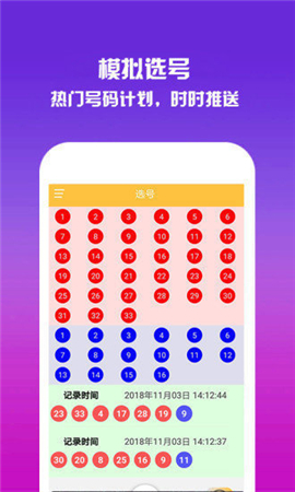 香港今晚開(kāi)獎(jiǎng)結(jié)果號(hào)碼是多少——揭秘彩票背后的秘密，揭秘彩票背后的秘密，香港今晚開(kāi)獎(jiǎng)結(jié)果號(hào)碼揭曉