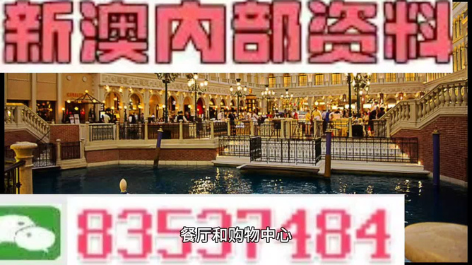 澳彩黃大仙內(nèi)部資料今晚開獎(jiǎng)揭曉，揭秘彩票背后的秘密，澳彩黃大仙今晚開獎(jiǎng)揭秘，彩票背后的秘密浮出水面