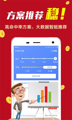揭秘彩票背后的秘密，精準(zhǔn)四肖7777888888的奧秘與策略，揭秘彩票精準(zhǔn)四肖奧秘與策略，探尋背后的秘密與數(shù)字組合之道