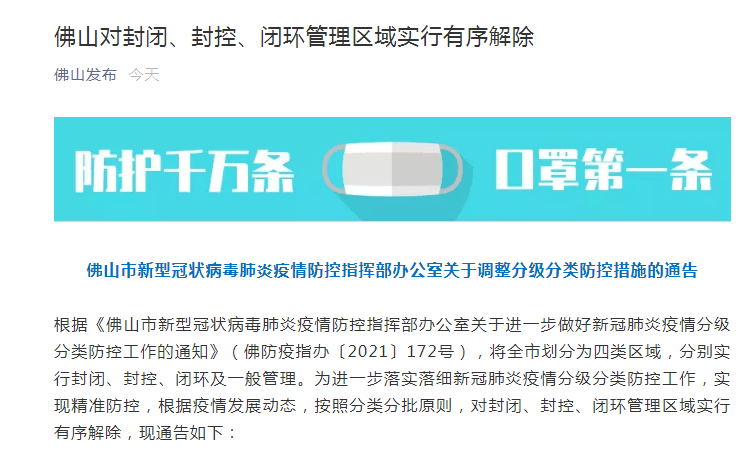 精準(zhǔn)新傳真，揭秘?cái)?shù)字77777與88888的神秘面紗下的SEO奧秘，揭秘?cái)?shù)字77777與88888的神秘面紗下的SEO奧秘，精準(zhǔn)新傳真解析