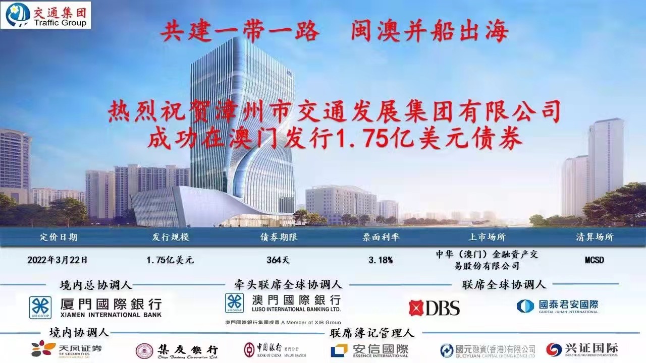 澳門精準免費大全，探索未來的預測與趨勢（2025新澳門），澳門精準免費大全，未來預測與趨勢展望（2025新澳門展望）