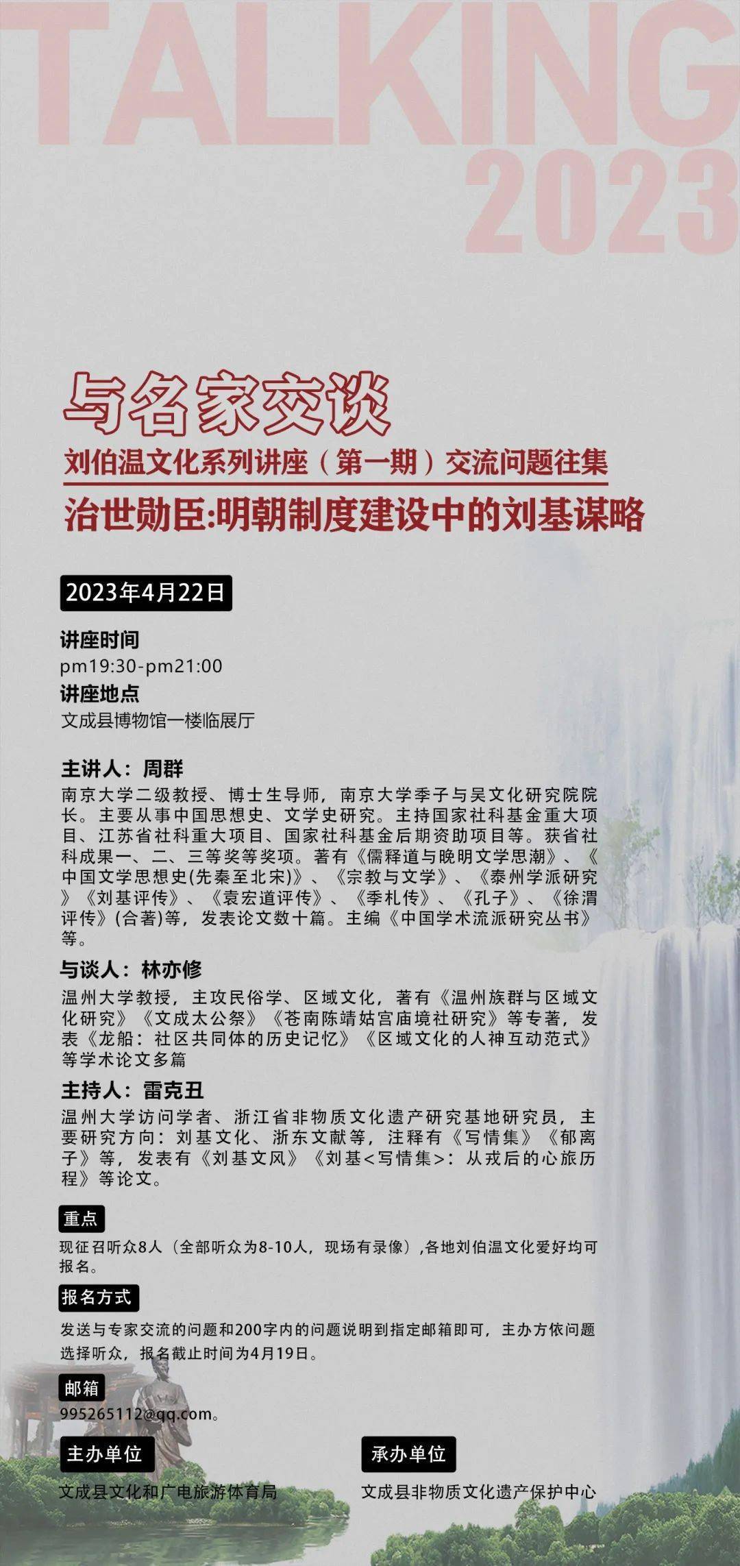 劉伯溫四肖選一期期準(zhǔn)資料，揭秘古代預(yù)測智慧與現(xiàn)代應(yīng)用，劉伯溫四肖預(yù)測智慧揭秘，古代預(yù)測學(xué)在現(xiàn)代的精準(zhǔn)應(yīng)用