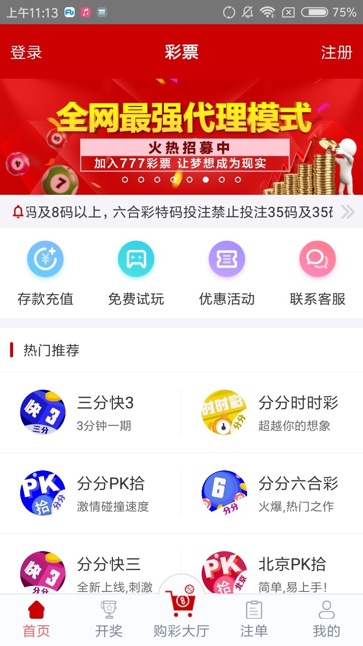 管家婆四肖免費(fèi)中特，揭秘精準(zhǔn)預(yù)測的秘密，揭秘精準(zhǔn)預(yù)測的秘密，管家婆四肖免費(fèi)中特之選