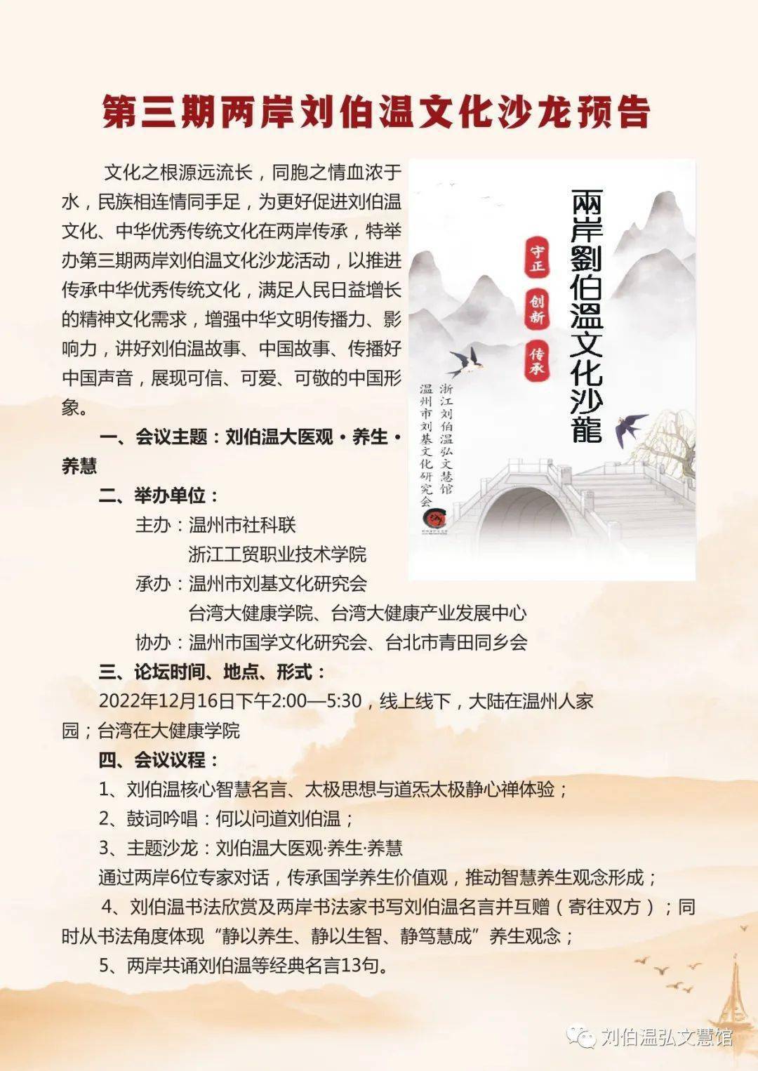 劉伯溫期期準特選一肖，揭秘預測背后的秘密，劉伯溫期期準特選一肖揭秘，預測背后的秘密大揭秘