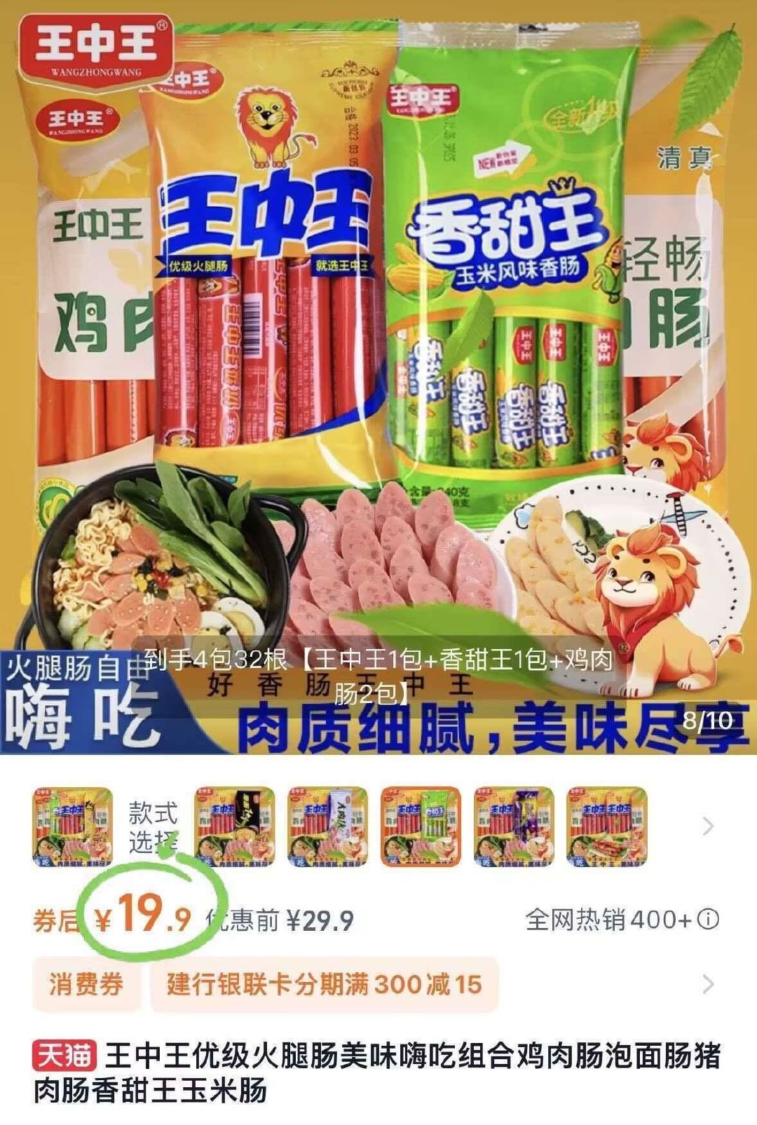 揭秘香香平特一肖王中王，神秘力量的探索與解讀，揭秘神秘力量，香香平特一肖王中王的探索與解讀