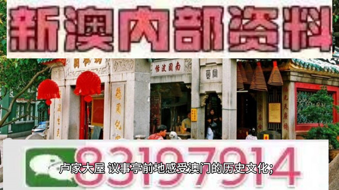 澳門今晚必開一肖一特，深度解析與預(yù)測(cè)，澳門今晚生肖特碼深度解析與預(yù)測(cè)，一肖一特必開趨勢(shì)探討