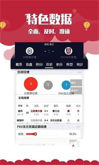 新澳門資料大全正版資料2025，全面解析與深度探索，新澳門資料大全正版資料深度解析與探索，2025年全面視角