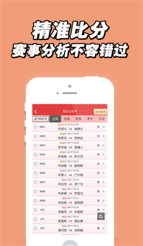 揭秘7777788888王中王中獎(jiǎng)背后的秘密，揭秘王中王中獎(jiǎng)背后的秘密，數(shù)字組合77777與88888的神秘面紗