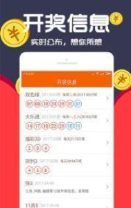 關(guān)于王中王一肖，揭秘神秘的數(shù)字背后的故事，揭秘王中王一肖，數(shù)字背后的神秘故事