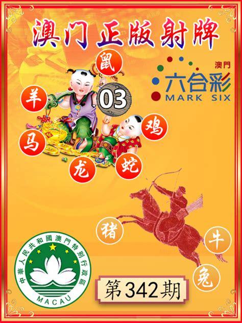 澳門正版精準免費大全——探索澳門博彩文化的獨特魅力，澳門博彩文化獨特魅力探索大全