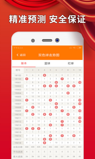 澳門(mén)最精準(zhǔn)免費(fèi)資料大全，旅游景點(diǎn)詳解，澳門(mén)最全免費(fèi)資料大全及旅游景點(diǎn)詳解