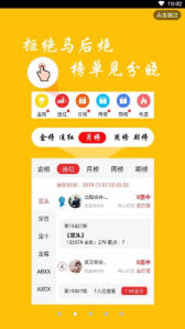 全新版跑狗游戲7777788888，SEO優(yōu)化指南，全新版跑狗游戲7777788888，SEO優(yōu)化指南全攻略