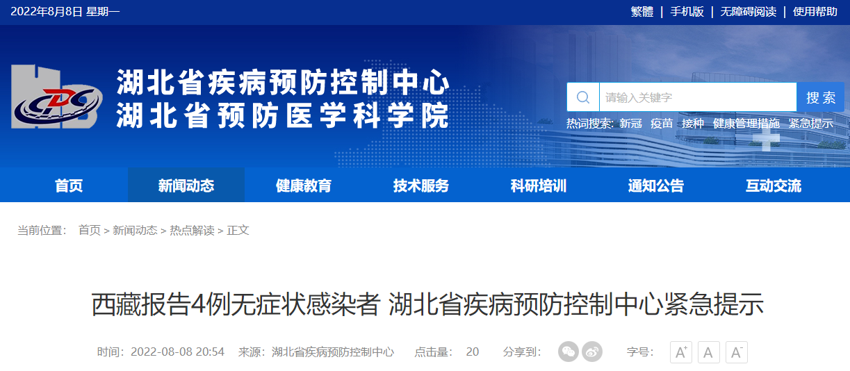 精準(zhǔn)鳳凰網(wǎng)，探索數(shù)字世界的新領(lǐng)域 77777與88888的魅力交匯，精準(zhǔn)鳳凰網(wǎng)，數(shù)字世界新領(lǐng)域的探索之旅——77777與88888的魅力交匯點(diǎn)