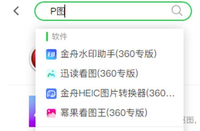探索精準管家通化，777888的獨特優(yōu)勢與應用價值，精準管家通化，777888的獨特優(yōu)勢與應用價值解析