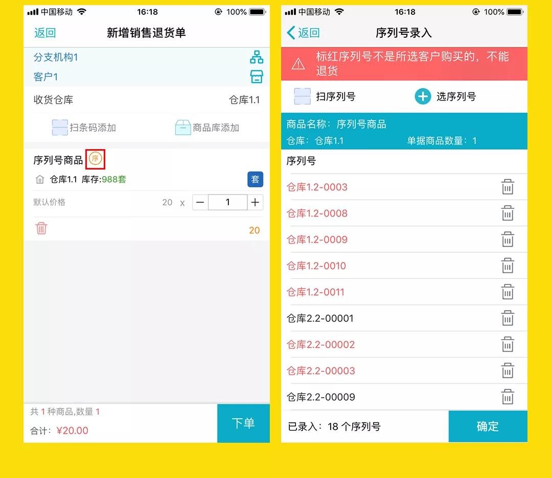 『最新更新日志』777788888免費管家婆網(wǎng)，一站式服務體驗升級，『一站式服務升級！777788888免費管家婆網(wǎng)最新更新日志』