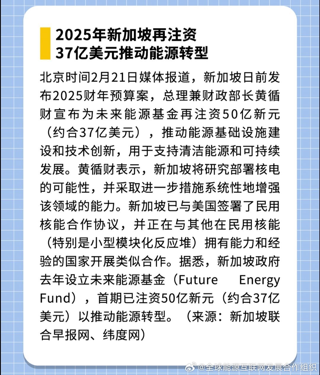 澳新銀行2025年最新消息概覽，澳新銀行2025年最新動態(tài)概覽
