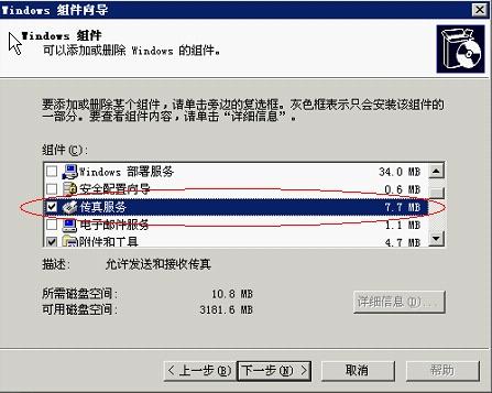 快速查詢7777788888傳真號碼，一站式解決方案，一站式解決方案，快速查詢7777788888傳真號碼