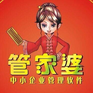 未來展望，關(guān)于777788888管家婆在百度搜索趨勢(shì)的預(yù)測(cè)分析（XXXX年視角），未來展望，百度搜索趨勢(shì)下的777788888管家婆預(yù)測(cè)分析（XXXX年視角）