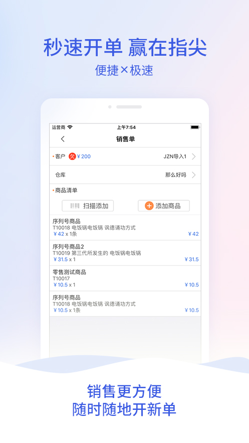 全新升級，7777788888管家婆，您的數(shù)字化生活貼心助手，全新升級數(shù)字化助手，7777788888管家婆，貼心管理您的數(shù)字化生活