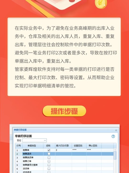 揭示管家婆四碼賭博風(fēng)險(xiǎn)，認(rèn)清危害，警惕陷阱，揭示管家婆四碼賭博風(fēng)險(xiǎn)，警惕陷阱，認(rèn)清危害，遠(yuǎn)離賭博傷害