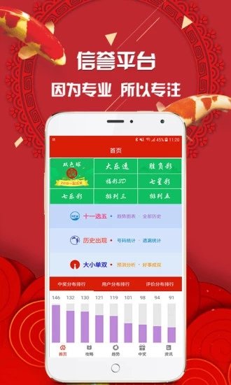 揭秘77777888管家婆四肖四碼預測——精準分析，助力您的運勢預測之旅，揭秘精準預測，77777888管家婆四肖四碼助力運勢預測之旅