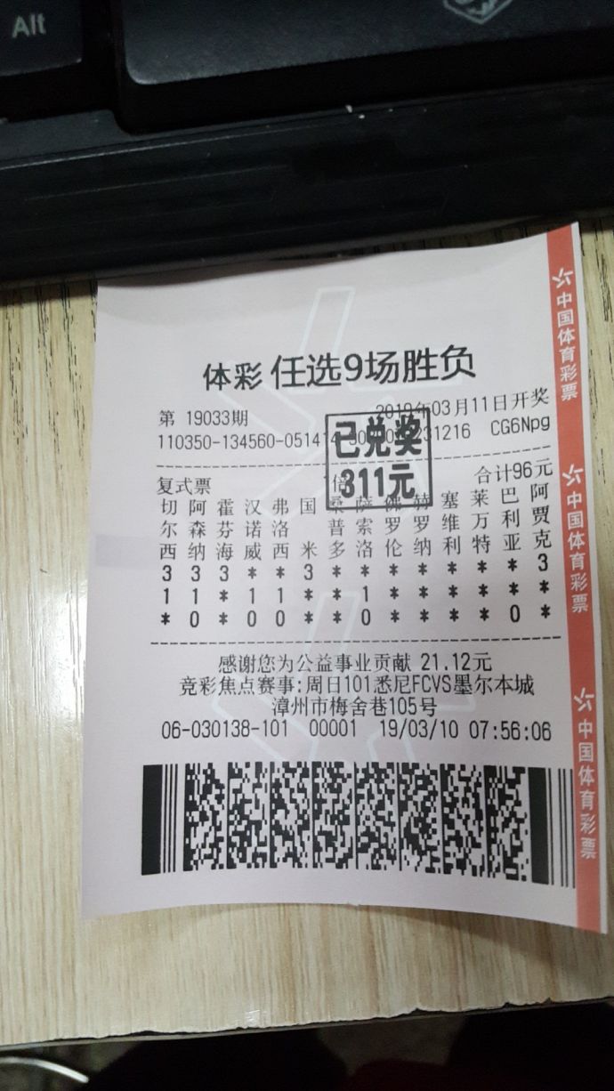 新澳特今晚9點(diǎn)30分彩票開獎(jiǎng)，全面解析與預(yù)測(cè)，新澳特今晚9點(diǎn)30分彩票開獎(jiǎng)深度解析與預(yù)測(cè)