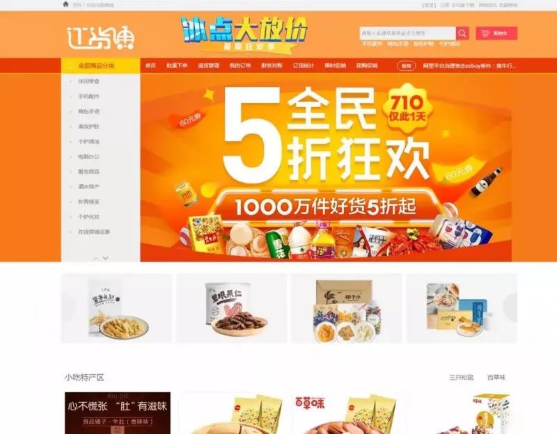 今晚，探索正版管家婆圖片的魅力，探索正版管家婆圖片之夜，魅力一覽