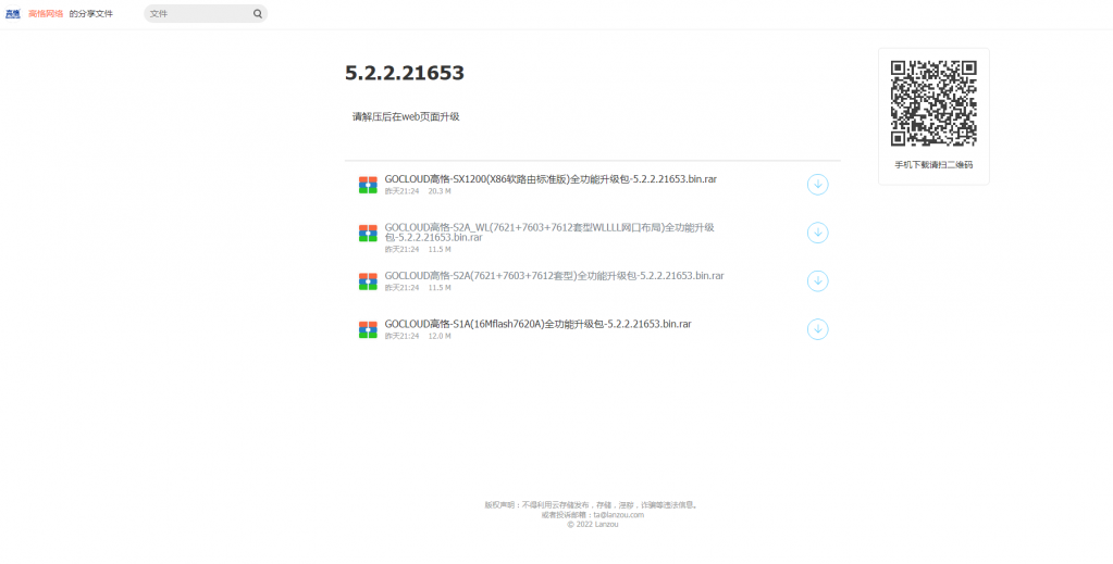關(guān)于55123軟件最新版本的更新內(nèi)容解析，55123軟件最新版本更新內(nèi)容解析報(bào)告