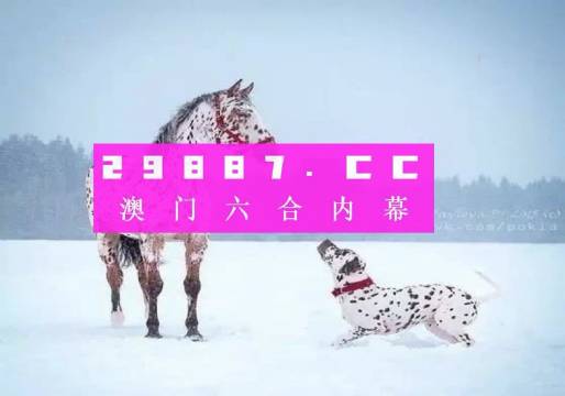 澳門一肖一碼100準(zhǔn)確率預(yù)測，張子慧的獨(dú)特視角，澳門預(yù)測一肖一碼，張子慧的獨(dú)特視角揭秘百分百準(zhǔn)確率