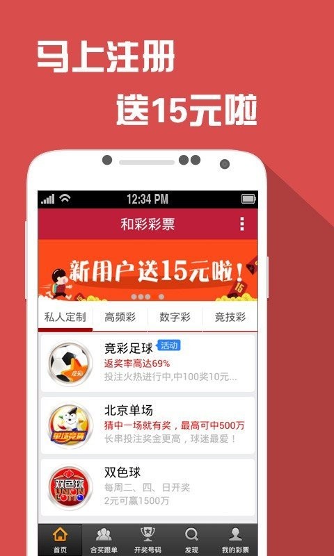 財(cái)經(jīng) 第62頁(yè)