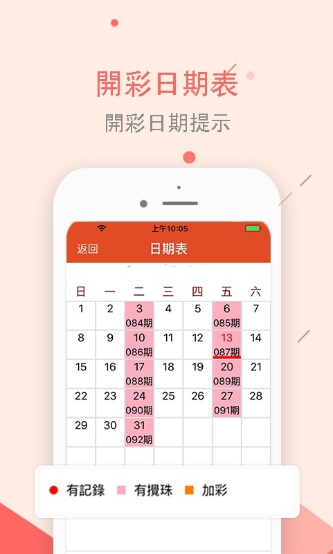 新澳2025最新資料大全紅雙喜，探索與前瞻，新澳2025紅雙喜最新資料探索與前瞻大全