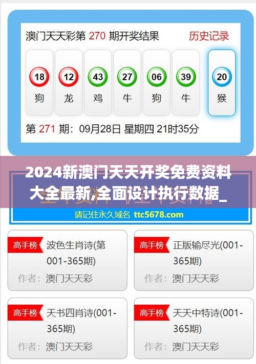 新溪門天天開彩，展望未來的繁榮與機遇（2025年展望），新溪門天天開彩，繁榮與機遇展望（2025年展望）