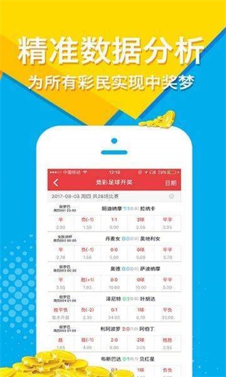 新澳天天開獎(jiǎng)資料大全最新版，全面解析與最新資訊，新澳天天開獎(jiǎng)資料大全最新版，全面解析及最新資訊匯總