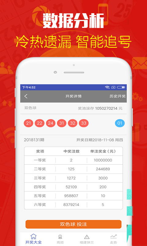 鐵算算盤(pán)4887開(kāi)獎(jiǎng)資料詳解及SEO優(yōu)化策略，鐵算算盤(pán)4887開(kāi)獎(jiǎng)資料詳解與SEO優(yōu)化策略指南