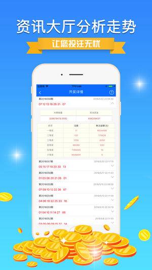 揭秘彩票背后的秘密，精準免費四肖預(yù)測技巧與策略（7777888888精準免費四肖），揭秘彩票背后的秘密，精準免費四肖預(yù)測技巧與策略揭秘（獨家揭秘）