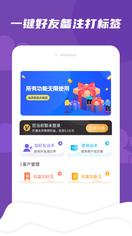 揭秘7777788888管家精準(zhǔn)一肖預(yù)測(cè)秘籍，揭秘，精準(zhǔn)預(yù)測(cè)秘籍，777778管家一肖預(yù)測(cè)大解密