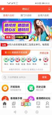 新澳天天開獎(jiǎng)資料大全第1038期及SEO優(yōu)化解析，新澳第1038期開獎(jiǎng)資料大全與SEO優(yōu)化解析概覽