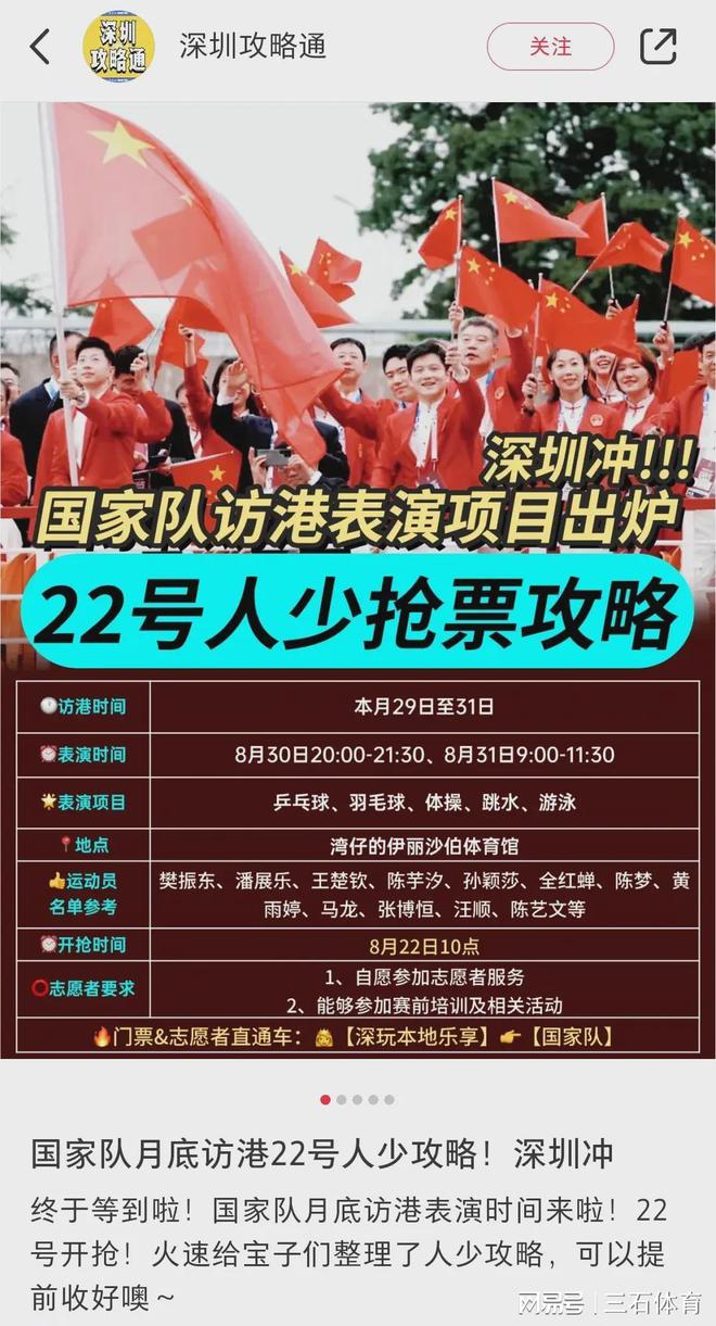 新澳今晚上9點30開獎直播，全方位解析與精彩預(yù)告，新澳今晚9點30開獎直播，全方位解析與精彩節(jié)目搶先看