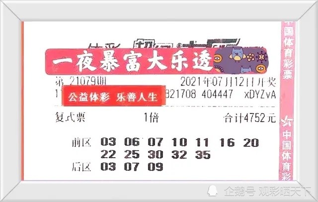 新澳門今晚9點30分開獎結(jié)果揭曉——期待與驚喜的時刻，澳門今晚9點30分開獎結(jié)果揭曉，期待與驚喜的時刻來臨