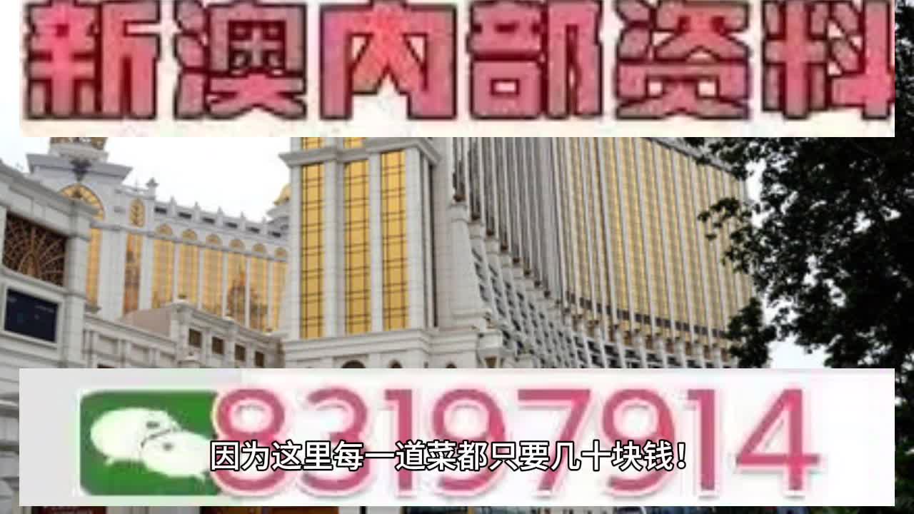 精準(zhǔn)掛牌圖與未來趨勢(shì)預(yù)測(cè)（展望2025）