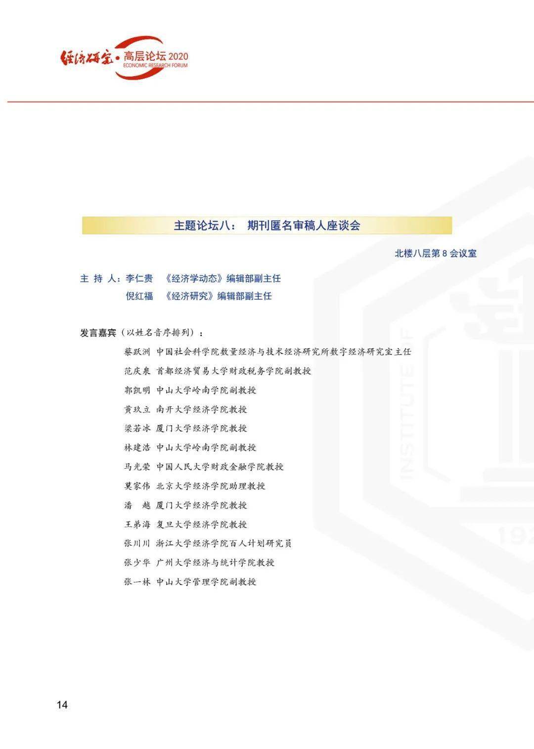 揭秘新奧歷史開獎記錄，探尋未來新奧彩票的走向，揭秘新奧歷史開獎記錄，預(yù)測未來彩票走勢展望